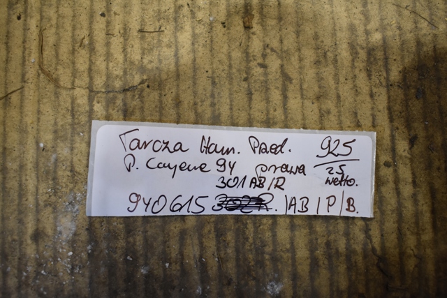 PORSCHE 9Y0615301AB Передние тормозные диски в наличии Украина
