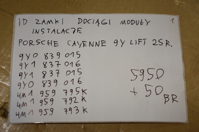 Замок двери задней левой 9Y0839015 PORSCHE