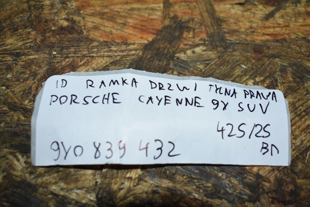 9Y0839432 PORSCHE купить в Киев