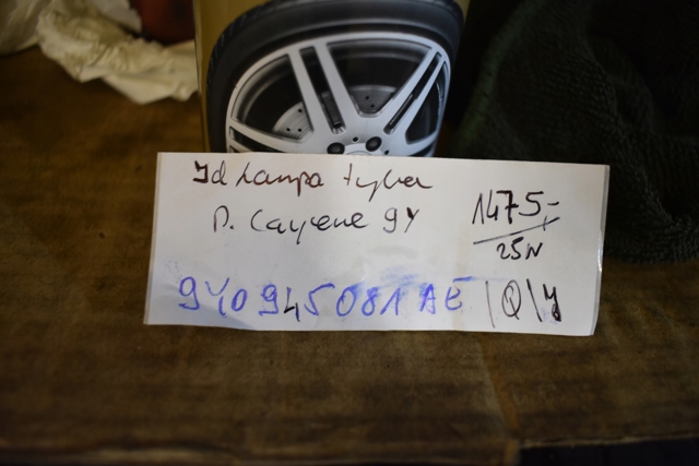 9Y0945081AE PORSCHE Фонарь задний центральный купить в Киев
