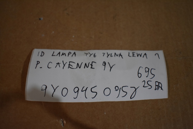 PORSCHE 9Y0945095J в наличии Николаев