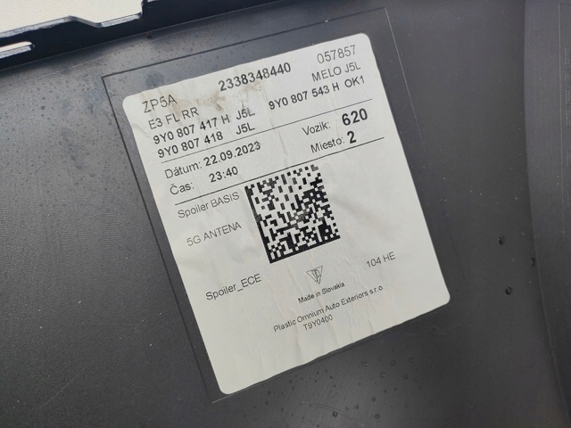 9Y3807417G2X купить Житомир
