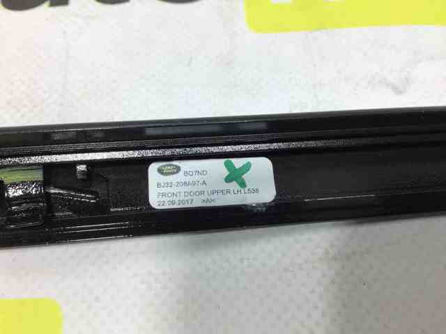 LR027206 LAND ROVER купить в Тернополь