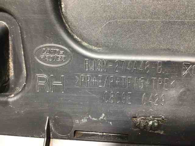 LAND ROVER LR033110 Молдинг двери задней правой нижний в наличии Киев
