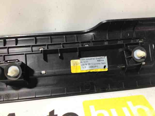 LR033315 LAND ROVER купить в Ужгород