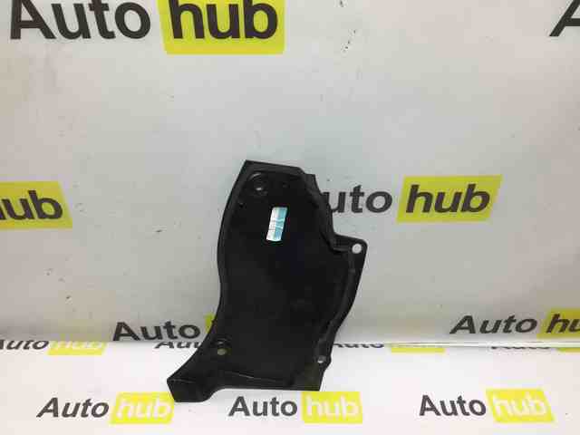 LR038083 LAND ROVER купить в Львов