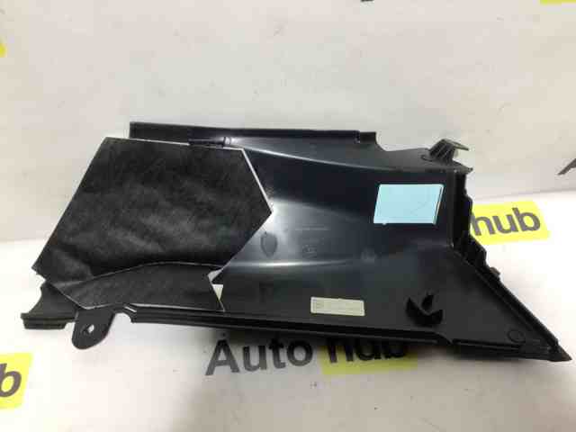 LR044791 LAND ROVER купить в Житомир
