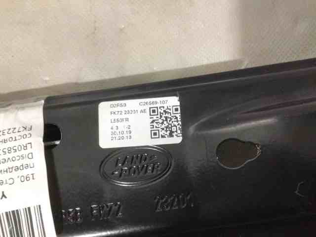 LR058513 Механизм стеклоподъемника двери передней левой купить Каменское