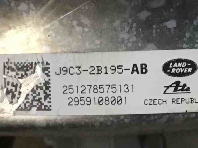 LAND ROVER LR061402 Усилитель тормозов (вакуумный) в наличии Чернигов