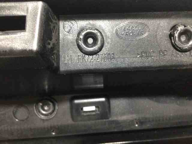 LAND ROVER LR064210 Обшивка (облицовка) внутренняя двери задней левой в наличии Одесса
