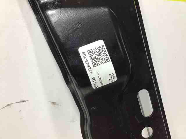 LAND ROVER LR067999 Механизм стеклоподъемника двери передней левой в наличии Хмельницкий