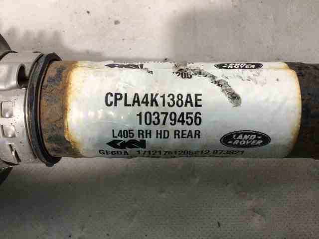 LAND ROVER LR078570 Полуось задняя правая в наличии Николаев
