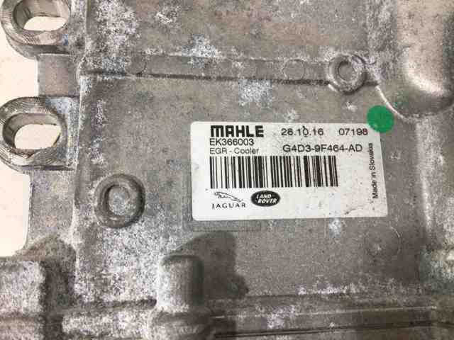 LAND ROVER LR082301 в наличии Житомир