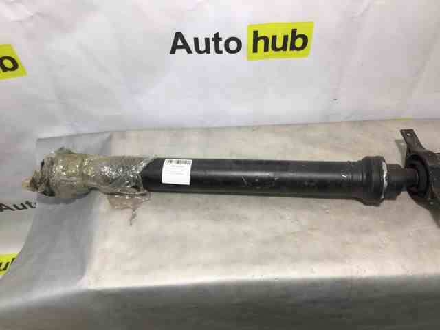 LR082554 LAND ROVER Кардан задний купить в Черкассы