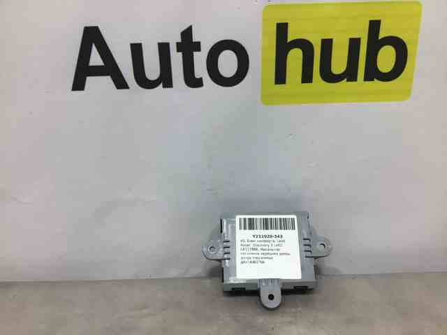 Блок комфорта передней двери LR117886 LAND ROVER
