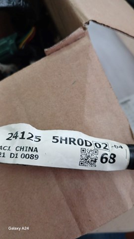 241255HR0D NISSAN купить в Львов