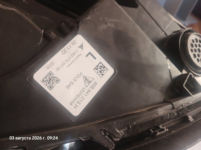 95B941015H PORSCHE купить в Киев