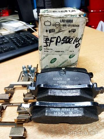 LR016808 LAND ROVER Колодки тормозные задние дисковые купить в Львов
