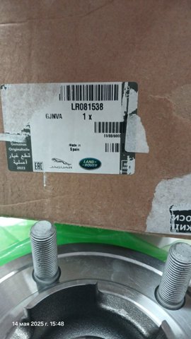 LAND ROVER LR081538 Передняя ступица в наличии Хмельницкий