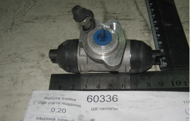 Рабочий тормозной цилиндр 1014003192 GEELY