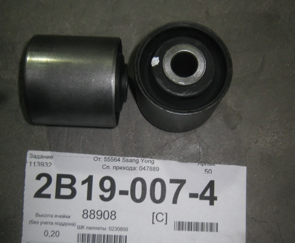 Сайлентблок задней тяги 4554009000 SSANG YONG