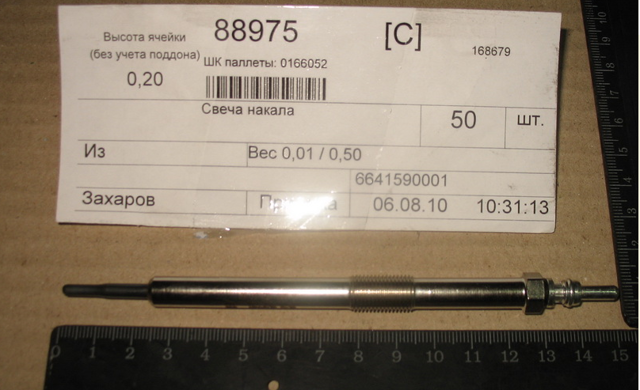 Свечи накаливания 6641590001 SSANG YONG
