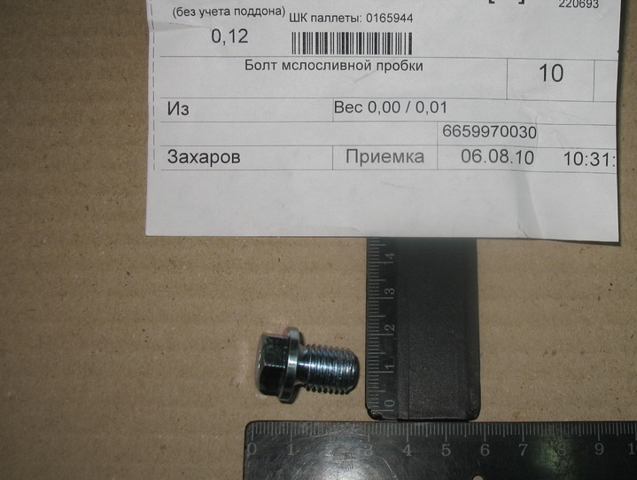 Болт поддона сливной 6659970030 SSANG YONG