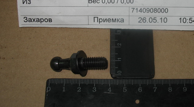 7140908000 Ssang Yong