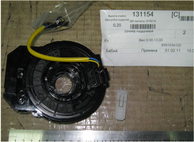 Кассета AirBag 8591034120 SSANG YONG