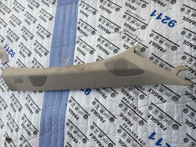4M0880694 купить Киев