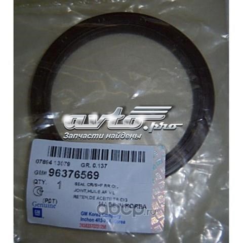 Сальник коленвала двигателя задний на Шевроле Авео T250 хэтчбек - 1.2 ...