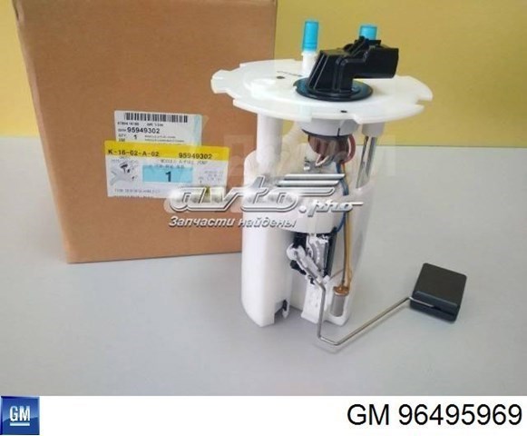 Модуль топливного насоса gm 96495969