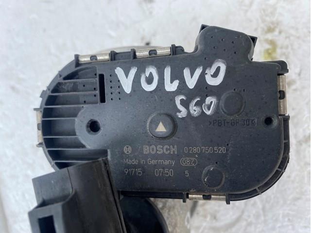 0280750520 Дроссельная заслонка в сборе купить Киев