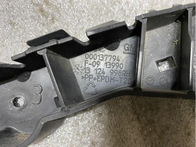 GM 13124998 Направляющая переднего бампера правая в наличии Ирпень