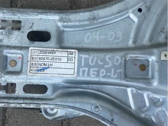 824702E010 HYUNDAI Механизм стеклоподъемника двери передней левой купить в Черкассы