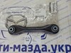 Поперечный рычаг задней подвески BBP328500A MAZDA