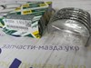 Шатунные вкладыши коленвала комплект, 2-й ремонт CB2020A050 NDC