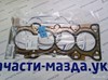 Прокладка головки блока цилиндров (ГБЦ) L3G210271A MAZDA