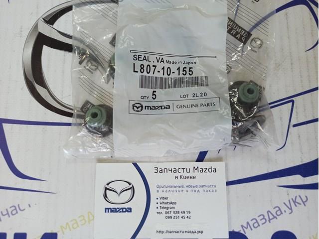 Mazda оригінал -  сальник клапана (маслосъёмный) впускного. цена за 1 шт. власна наявність. гарантована якість L80710155