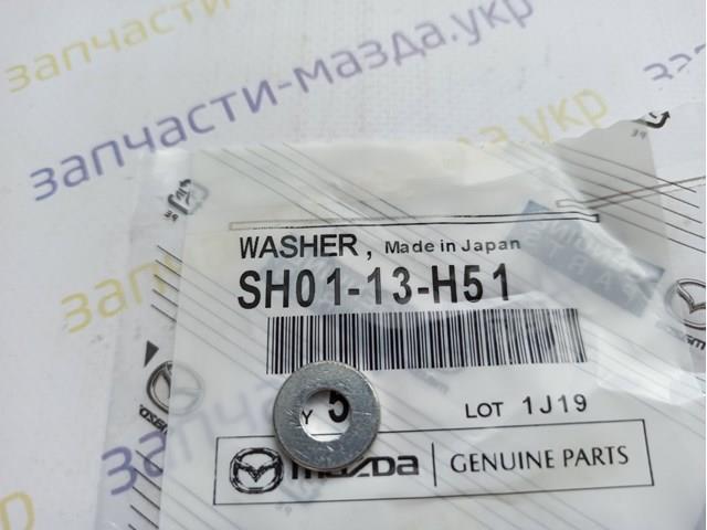 Оригинал mazda - кольцо форсунки инжектора посадочное mazda 2.2d. гарантия качества. свое наличие SH0113H51