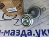 Натяжитель приводного ремня ZJ0115980D MAZDA