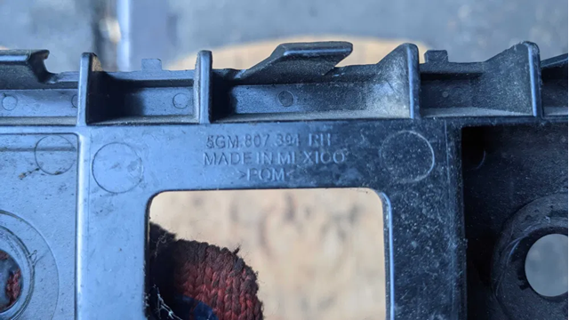 VAG 5GM807394 Направляющая заднего бампера правая в наличии Хмельницкий