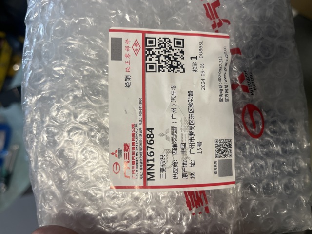 Эмблема решетки радиатора MN167684 MITSUBISHI