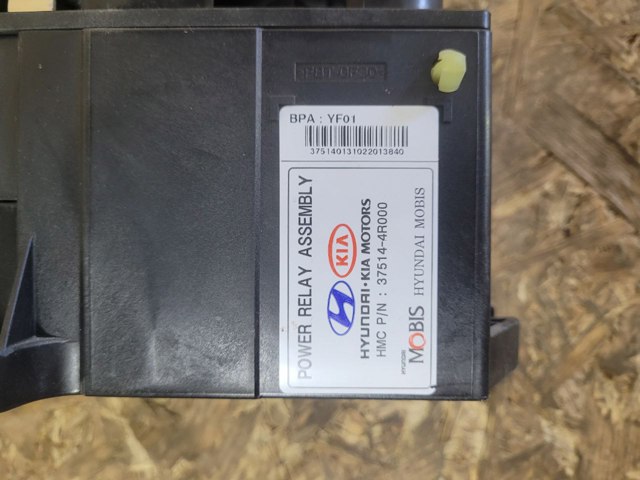 375144R000 купить Запорожье