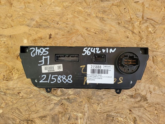 HYUNDAI 97250C2000 в наличии Сумы