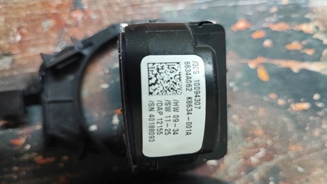 Датчик дождя 8634A062 MITSUBISHI