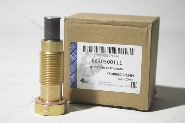 KAP KS0800007CHN Натяжитель цепи ГРМ в наличии Житомир