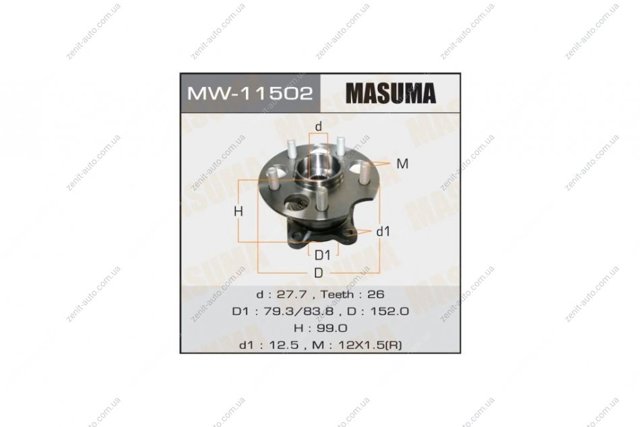 MASUMA MW11502 Ступица задняя в наличии Кривой Рог