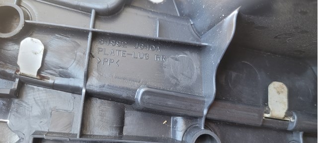 84992JG40A NISSAN Облицовка задней панели багажника купить в Каменское