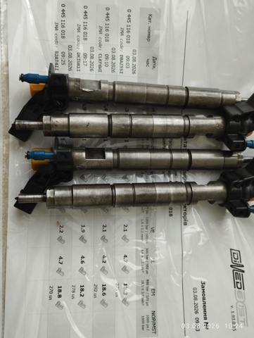 BOSCH 0445116018 Топливные форсунки в наличии Львов